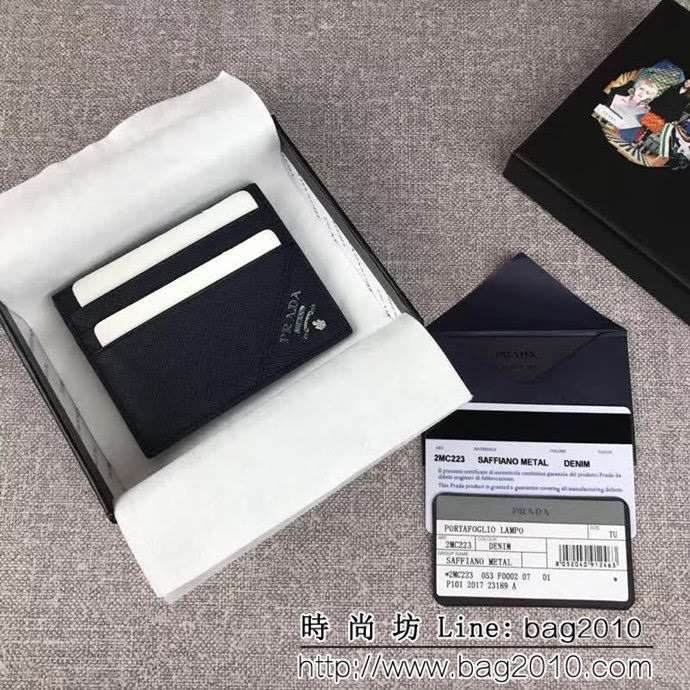 PRADA普拉達 專櫃最新爆款 頂級原單十字紋牛皮 男士卡包 2MC223 DD1955